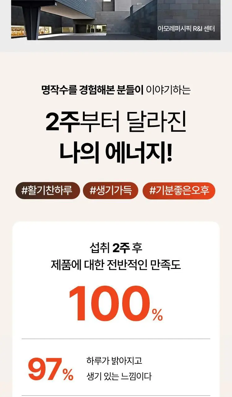 [단독] 바이탈뷰티 명작수 7/20입 (7/20일분) 상세페이지 4